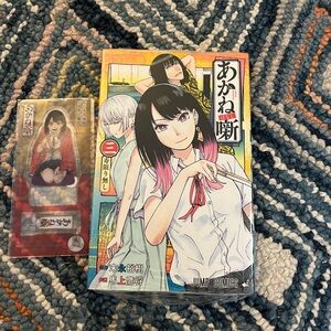 Akane-banashi Manga Book Vol.3 Brand New from Japan Yuki Suenaga In Japanese